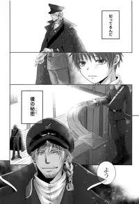 (J.GARDEN 44) [YANCHA CLUB (DOUSAI)] PAST ROBIN