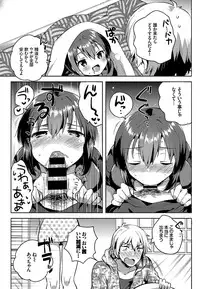 COMIC BAVEL 2016-08 [Digital]