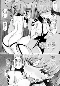 (C86) [Shioya Abu Tsuushin (Shioroku)] Gisei (Space Battleship Yamato 2199)