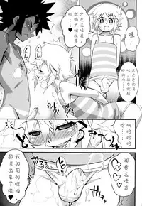 [Kikaider Reijhiro] Nipple Boy Fragments Ch. 1-9 [Chinese] [刚刚汉化]