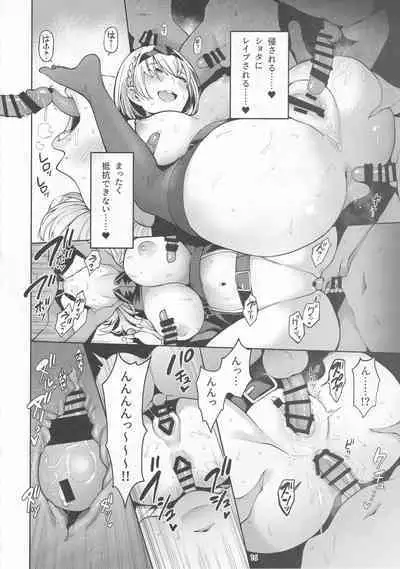 (C101) [Service Heaven (Hayashi)] Shirogane no Shota Shuryousai ~Stress o Kaishou Suru Tame Mainichi Shota-tachi o Naburi Taosu Koto dake o Kangae Mousou to Genjitu no Kubetsu ga Wakaranakunatte Wakai Seieki no Yokubou ni Fukaku Ochiiru.. (Shirogane Noel)