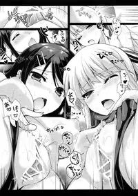 (C84) [Ninokoya (Ninoko)] MaiGiriSand (Danganronpa) [English] [Amamiami-kun & Hunter Nightblood]