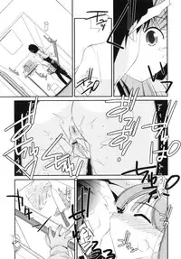 [Mizuki Eimu] Trick And Treat