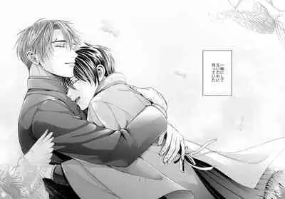 Night under the midnight sun ✜ Ⅲ