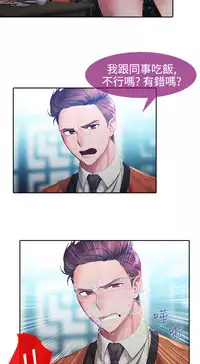 [Studio Gale] Lady Garden 淑女花苑 第一季 [Chinese]