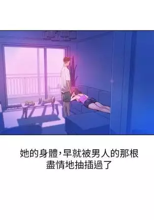 漂亮干姐姐1-37