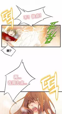 该死的家伙（外卖奇遇记）【中文】