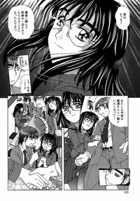 [Till Yoshi] Tsutsumaretai - I want to be gently held to you