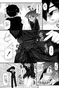 COMIC Saija 2015-09 Vol. 2