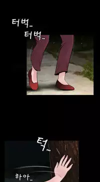 Missing Ch.1-12 (English) (Ongoing)