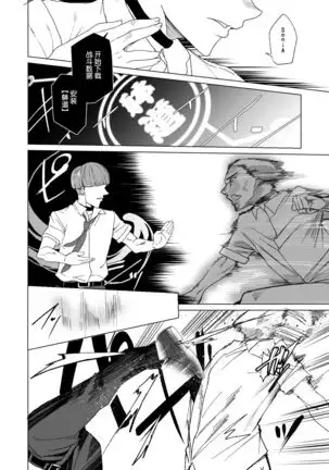 Joukyuu Seishi Chakushou Gimuka 2 ~Boku o Ijimeteta Yatsura no Kanojo o Netotte Tanetsuke!~