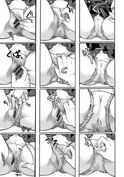 Houkago made wa Gaman shite