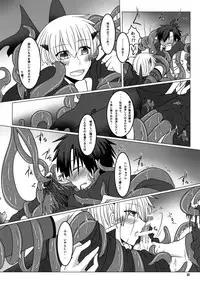 [Nakika] Kono Kokoro o Somenuita Shion wa Aishi Aisare Mebuite Waraite (Konjiki no Gash!!) [Digital]