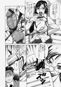 [Kira Hiroyoshi] Chijo Maku - The Lecherous Membrane