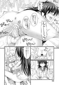 COMIC LO 2012-05 Vol. 98