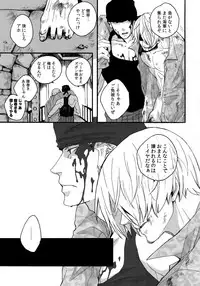 (SUPER25) [Kyozoya (Kunoichi)] THE BEST SEASON (One Piece)