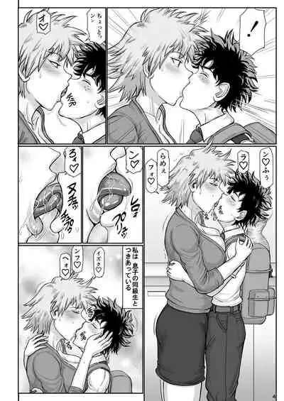 [Gouon (SWA)] Uwakinhaha Bakugou-mama wa Kyou mo Wakai Ko to Gachihame Sex Shiteimasu. (Boku no Hero Academia) [Digital]