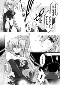 [Uyuu Atsuno] Main no Seiten Vol.2 ~Desire~ [Digital]