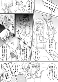 [Senkou Jimusho (Uranoa)] Sugo Yuri (Kaleido Star) [Digital]