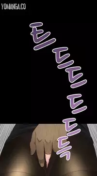 [Keum Sah Gong] Si-Eun Ch.1-39 (English) (Ongoing)