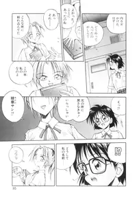 [Akiyoshi Yoshiaki] Biki Genshi | Beauty Vision