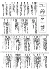 [Red Ribbon Revenger] First Fuck ga IV P (Final Fantasy 4)