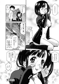 COMIC RiN 2010-07