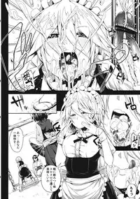 (C84) [Sakurai Dai Energy (Sakurai Energy)] Remember The Time. (Touhou Project)