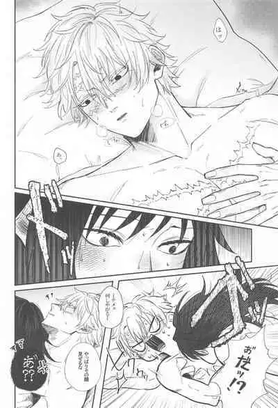 porineshiansekkusucharenji