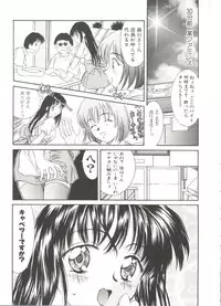 [Kinoshita Rei] Tennen Cosprecco