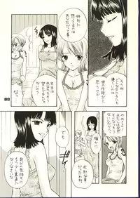 (C62) [Chara Chara (Okuda Tamiko)] Be Master of Love (One Piece)