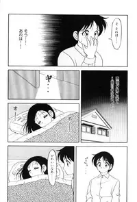 [Ogami Wolf] Super Family Complex 1