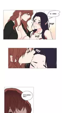 [The Jinshan] Sadistic Beauty | 虐美人 Ch.1-50[Chinese] [17+沒有漢化]