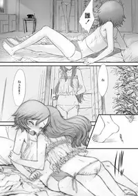 [Sasahara Yuuki] Naisho no Happyoukai. - A Secret Recital [Digital]