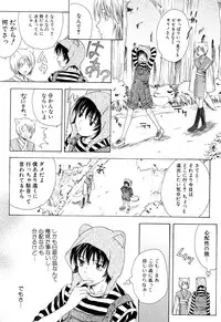 [Miyashita Kitsune] Stop! Goshujin-sama - Stop! Master