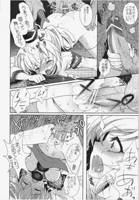 (Reitaisai 9) [Kuma-tan Flash! (Hanao)] Shoujo Yamai (Touhou Project)