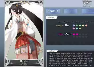 NTR Saint Graph & Materials Terasu MC Translated