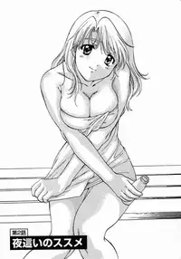 [Nagano Akane] Minna no Ofuro 1