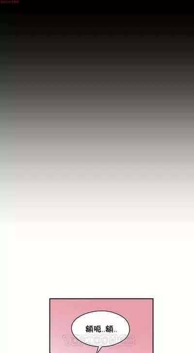 中文韩漫 初恋豚鼠 ch.1-10 [chinese]