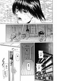 Comic Pot 2003-07 vol 23