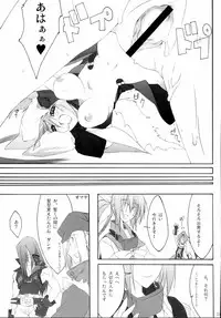 (C70) [Zattou Keshiki (10mo)] Zattou Keshiki Solo 5 Shitachichi Tengoku (GUILTY GEAR XX The Midnight Carnival)