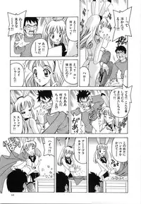 [Hitotsu Yukimoto] Oppai Gaippai