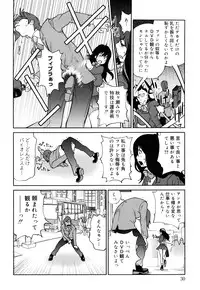 [Kotoyoshi Yumisuke] NAKED PARTY