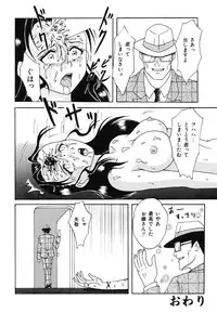 [Anthology] Doujitahatsu Ero