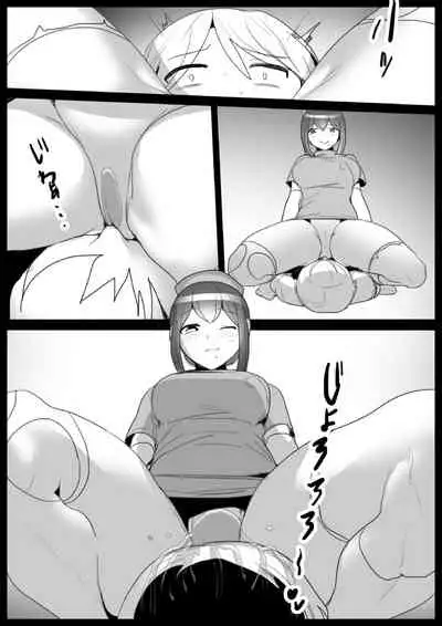 Girls Beat! vs Kyoko