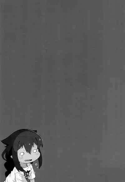 (C99) [PalePink! (Sakurabe Notos, ZooTAN, Kamiken)] Jahy-sama wa Shikoranaku mo Nai! (Jahy-sama wa Kujikenai!) [Chinese]