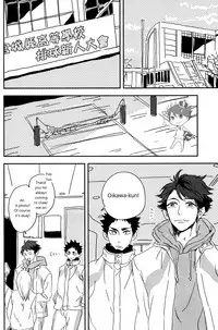 (SUPER23) [CHOCOLATE HOKKE (HOKKE)] SOUR BOY's BITTER BLUES (Haikyuu!!) [English] [Sugarwaterbear]