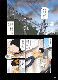 [DOZA Village (Dozamura)] Ore no Kawaii Namaiki de Bitch na Otokonoko [Digital]