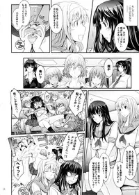 (C88) [Garyuh-Chitai (TANA)] Roshutsu Collection 5