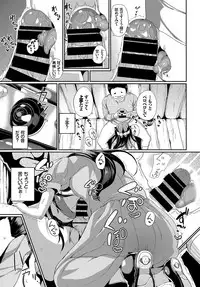 COMIC BAVEL 2017-10 [Digital]